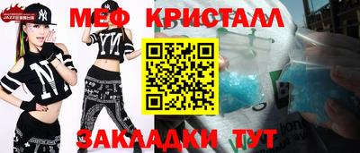 гашиш Азнакаево