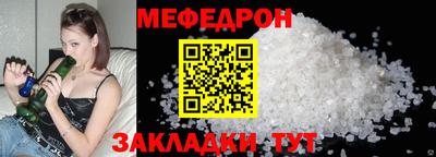 герыч Донецк