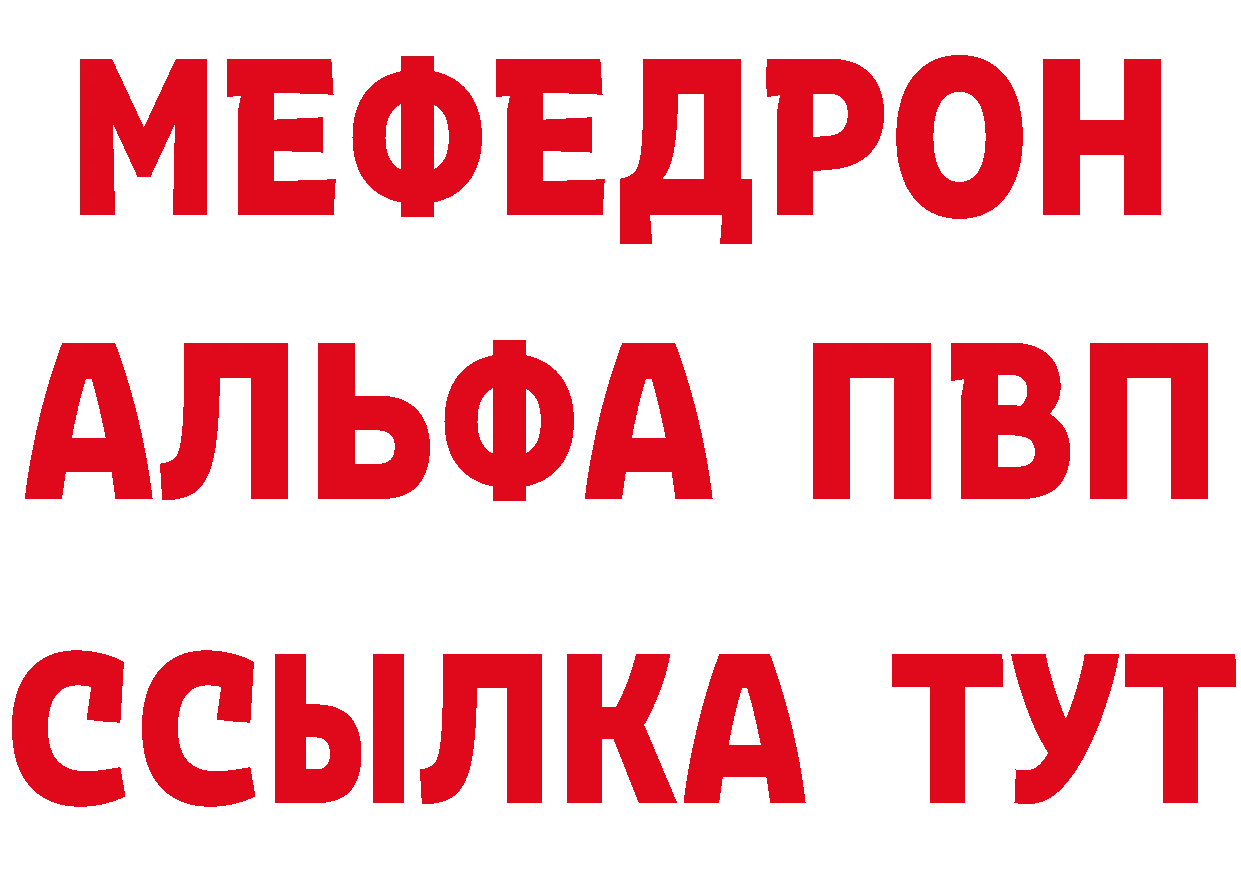 Альфа ПВП СК КРИС ТОР мориарти гидра Тверь