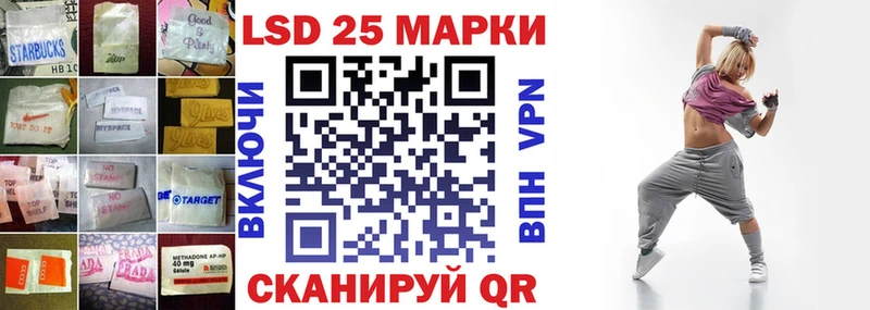 Лсд 25 экстази ecstasy  Тверь 
