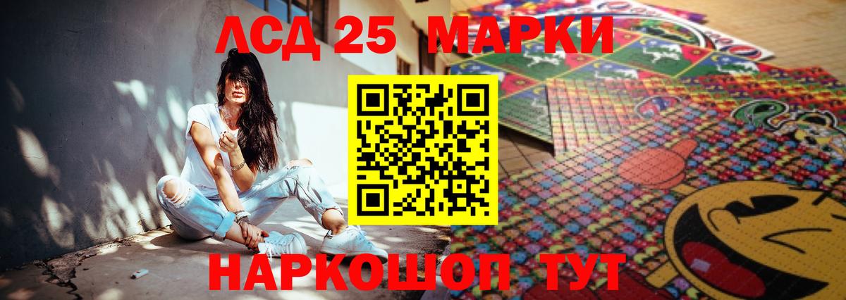 ЛСД экстази кислота Тверь