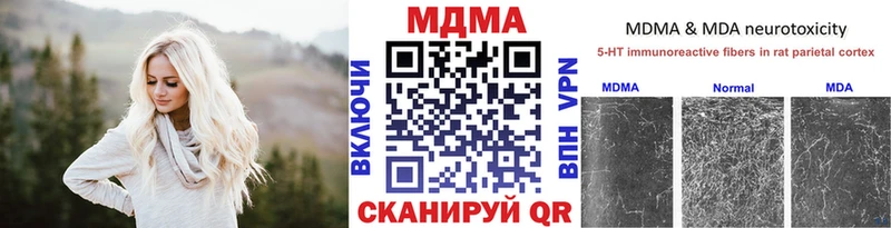 МДМА Molly  Тверь 