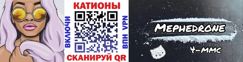 купить закладку  Тверь  МЯУ-МЯУ мяу мяу 