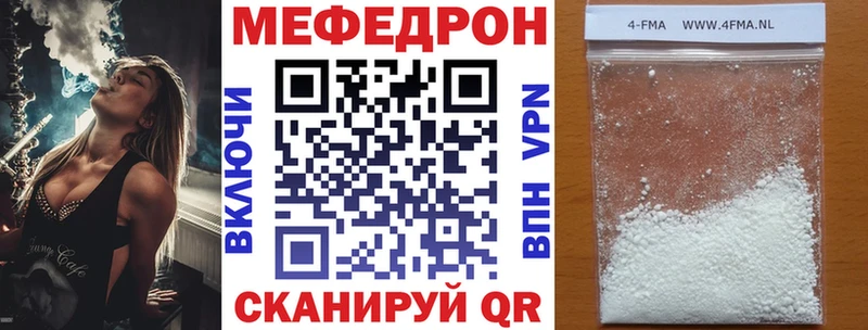 Мефедрон мука Тверь