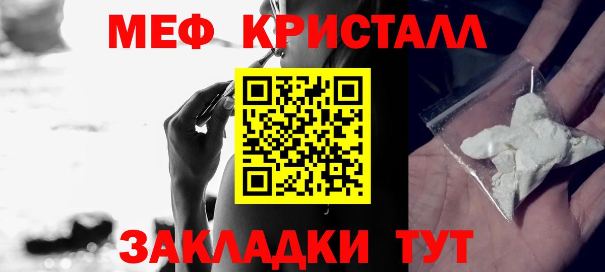 Канабис  ГАШИШ  Вход с VPN  Тверь  Меф МЯУ МЯУ кристаллы  COCAIN 