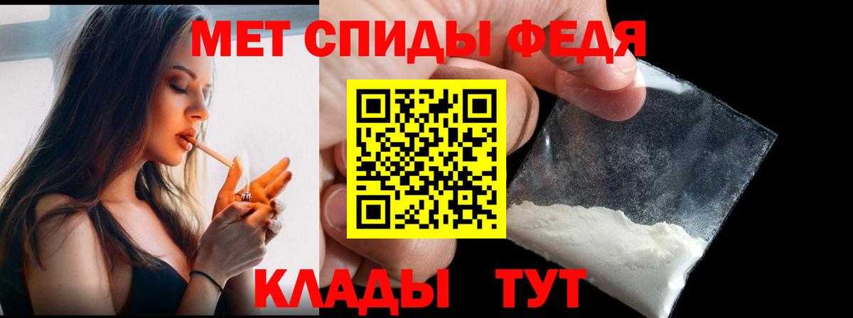 Метамфетамин Декстрометамфетамин 99.9%  Вход с VPN  Тверь 