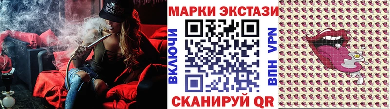 Наркотические марки 1500мкг  купить закладку  Тверь 