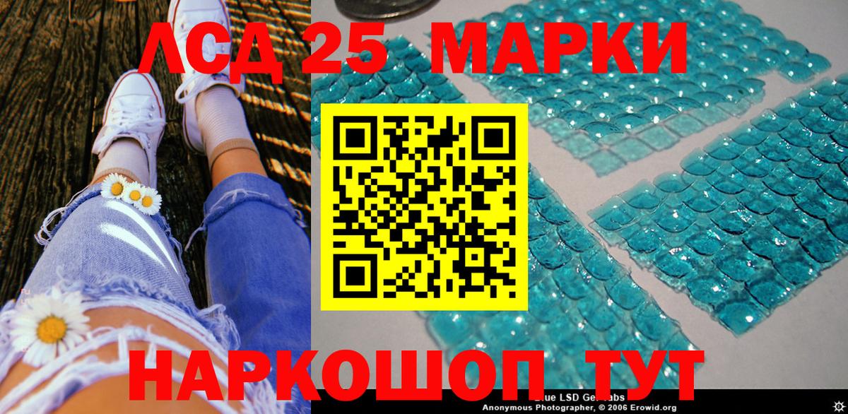 что такое наркотик  Марки NBOMe  Вход с VPN  Марки NBOMe 1,8мг  Тверь 