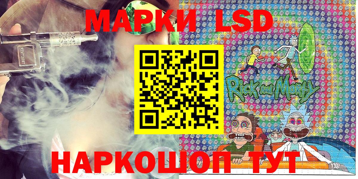Марки 25I-NBOMe 1500мкг Тверь