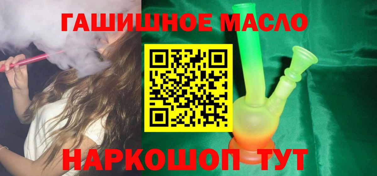 Дистиллят ТГК Wax Тверь