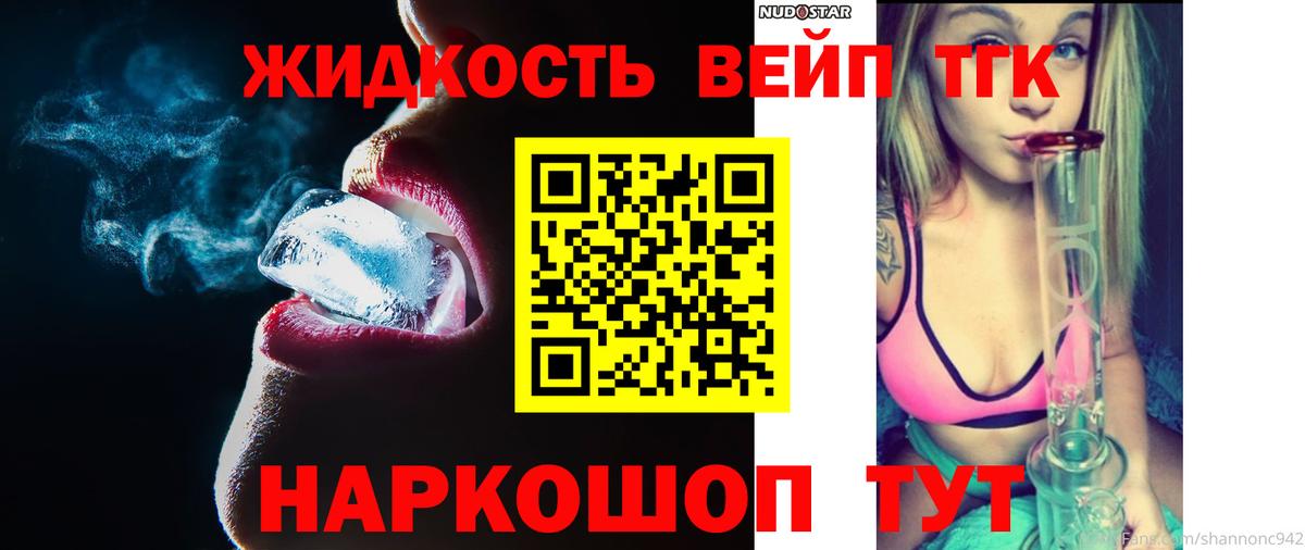 сколько стоит  Тверь  Дистиллят ТГК Wax 