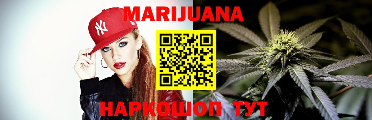 Каннабис марихуана  Вход с VPN  МАРИХУАНА VHQ  Тверь 