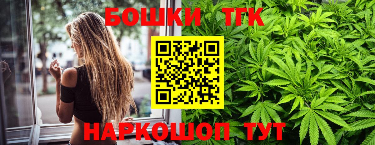 МАРИХУАНА планчик Тверь